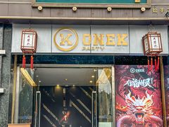 -成隆行·蟹王府(淮海店)
