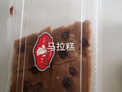 -白玉兰食品甜凤店(合生汇店)
