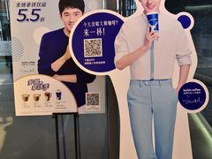-瑞幸咖啡(平安滨江金融中心店)