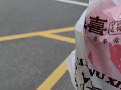 -笑来喜馄饨小笼工坊店(湖滨街店)