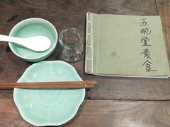 -五观堂素食(新华路店)