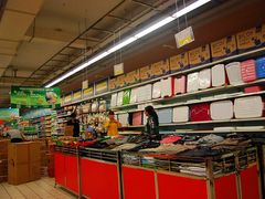 -华润万家(朱雀大街店)