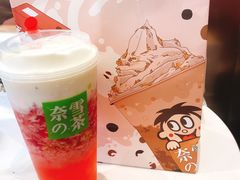 -奈雪的茶(印象城店)