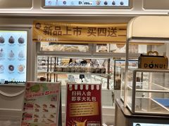 -85度C(厦门中华城新店)