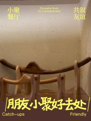 -乐室LE SPACE·美学疗愈空间