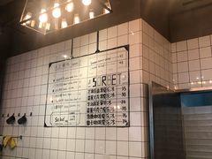 -81BAKERY(大学路店)