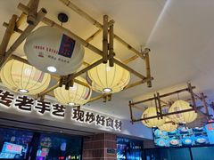 -张太婆老妈蹄花川菜馆·中华餐饮老字号(望平街店)