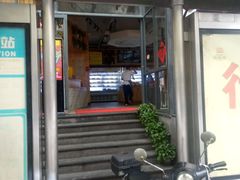 门面-袁记串串香(新南门店)