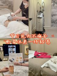 -Fundi张玉珊修身堂·indiba·BTL科技瘦身