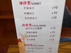 -丹香(青岛南京路店)