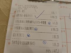 -联邦酒楼