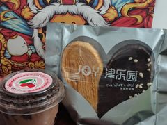 大马蹄酥-津乐园(中山路店)