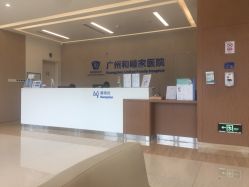 -广州和睦家医院·医学月子