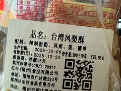 -红叶蛋糕(广达路总店)