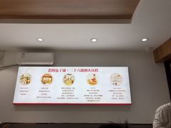 -老陶包子铺(南大西南村店)