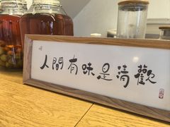 -汤厨(五道营店)