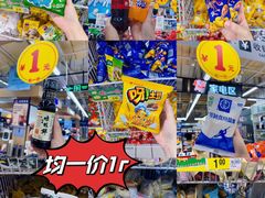 -大润发(鹤山店)