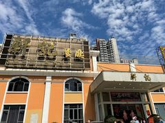 -轩记海鲜餐厅·四十五年老字号·经典粤菜(西区彩虹店)