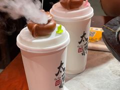-山四砂锅(钟楼街店)