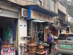 -刚子蹄花(总店)