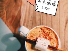 -么么咖啡(亚运豪庭店)