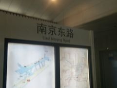 -上海置地广场(南京东路店)