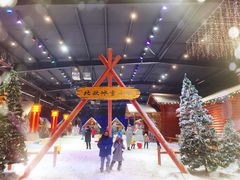 -宁波冰雪大世界(北仑区)