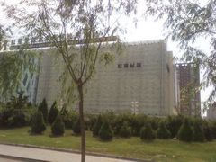 -红星美凯龙北京至尊MALL(东四环中路店)