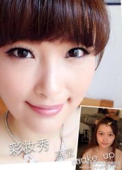 -上海彩妆秀摄影设计有限公司