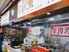 自助取餐区-老师家羊杂碎(延安总店)