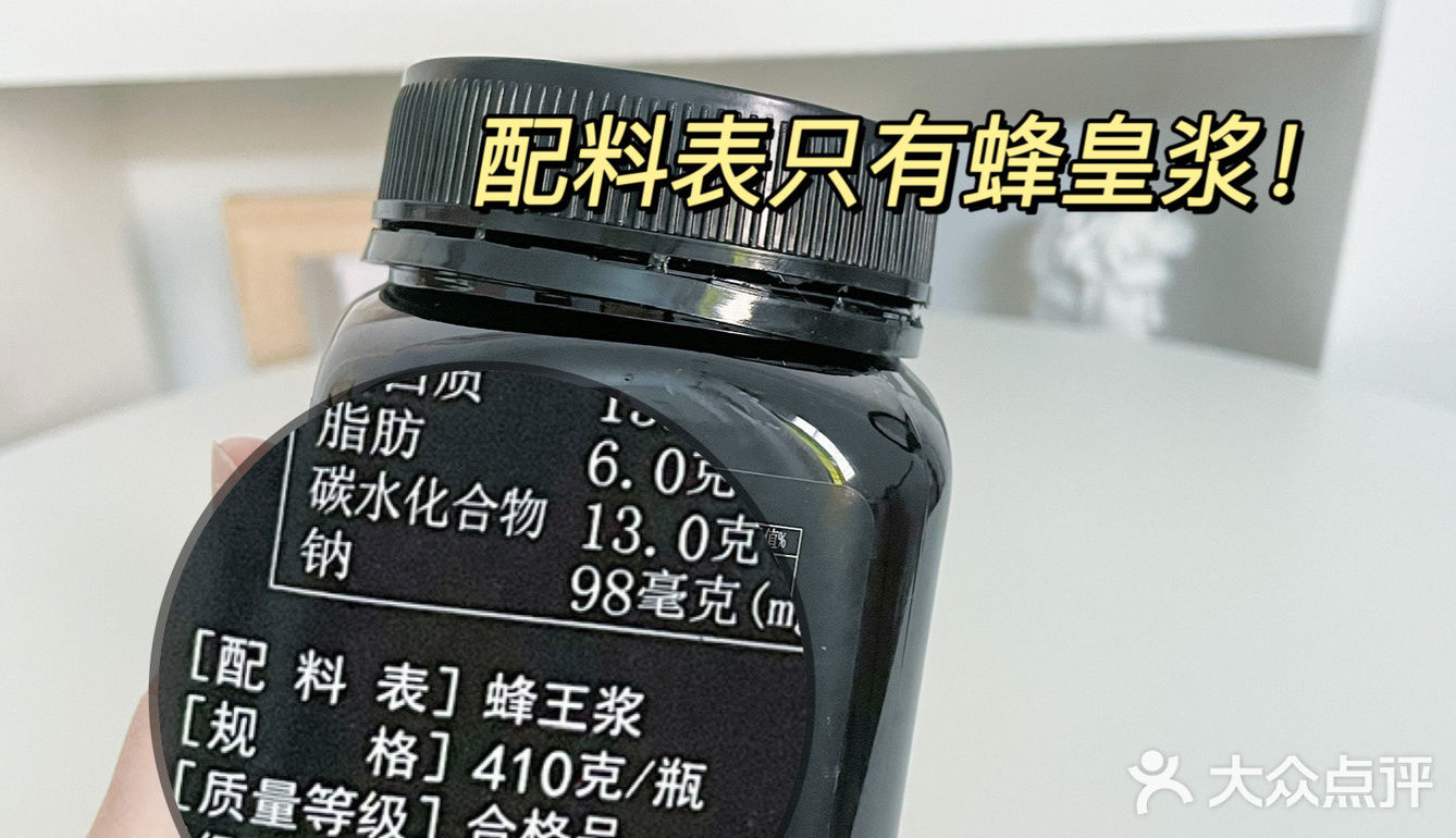 天然黄体酮蜂皇浆