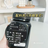 天然黄体酮蜂皇浆