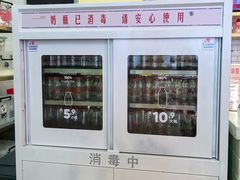 -红星前进面包牛奶公司(五道口购物中心店)