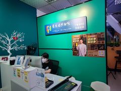 -爱定格照相馆·证件照(海珠客村店)