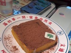 -文通冰室(北京路店)