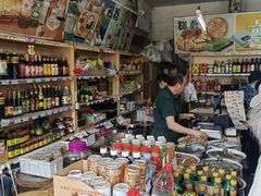 -赵府街副食店