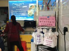 -秋英饭团(大庙新村店)