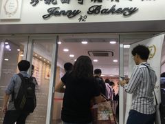 -珍妮曲奇聪明小熊(尖沙咀店)