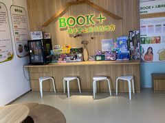 -BOOK+绘本馆