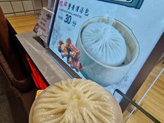 蟹黄灌汤包-阿文汤包蟹黄汤包(豫园商城店)