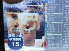 -茵菲乐(师院店)