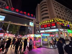 -清真老马家国华牛奶鸡蛋醪糟(正宁路店)