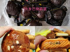 -庆祥斋糕点厂(留学路店)