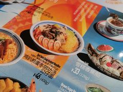 -敏华冰厅(平安金融中心店)