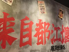 -老方桌烂蹄花川菜馆(九龙坡店)