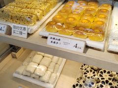 -祥禾饽饽铺·中式糕点(北京来福士店)