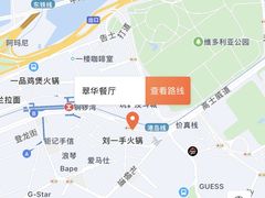 -翠华餐厅(铜锣湾糖街店)