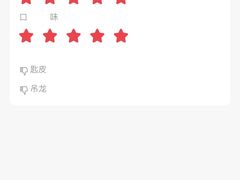 -陈记顺和潮汕牛肉火锅(番禺迎宾大道店)