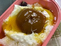 -和田爱乐塔西娜刨冰粽子