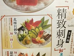 -井圣日膳(万达店)